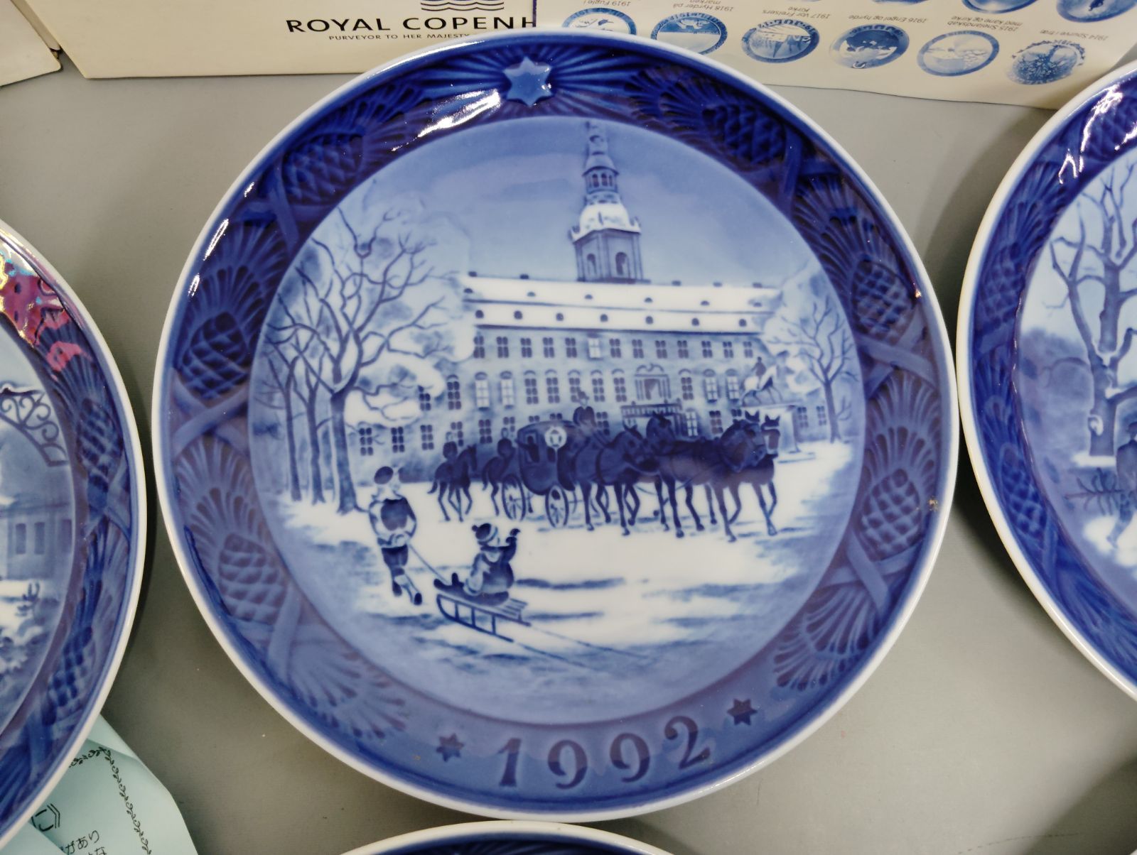 2612H18】 5枚セット Royal Copenhagen ロイヤルコペンハーゲン イヤー