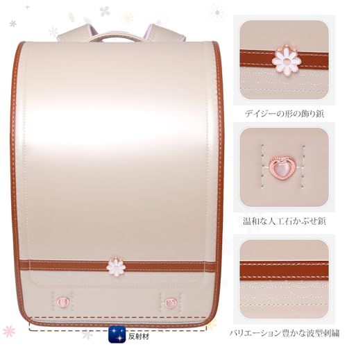 軽量大容量ランドセル 女の子