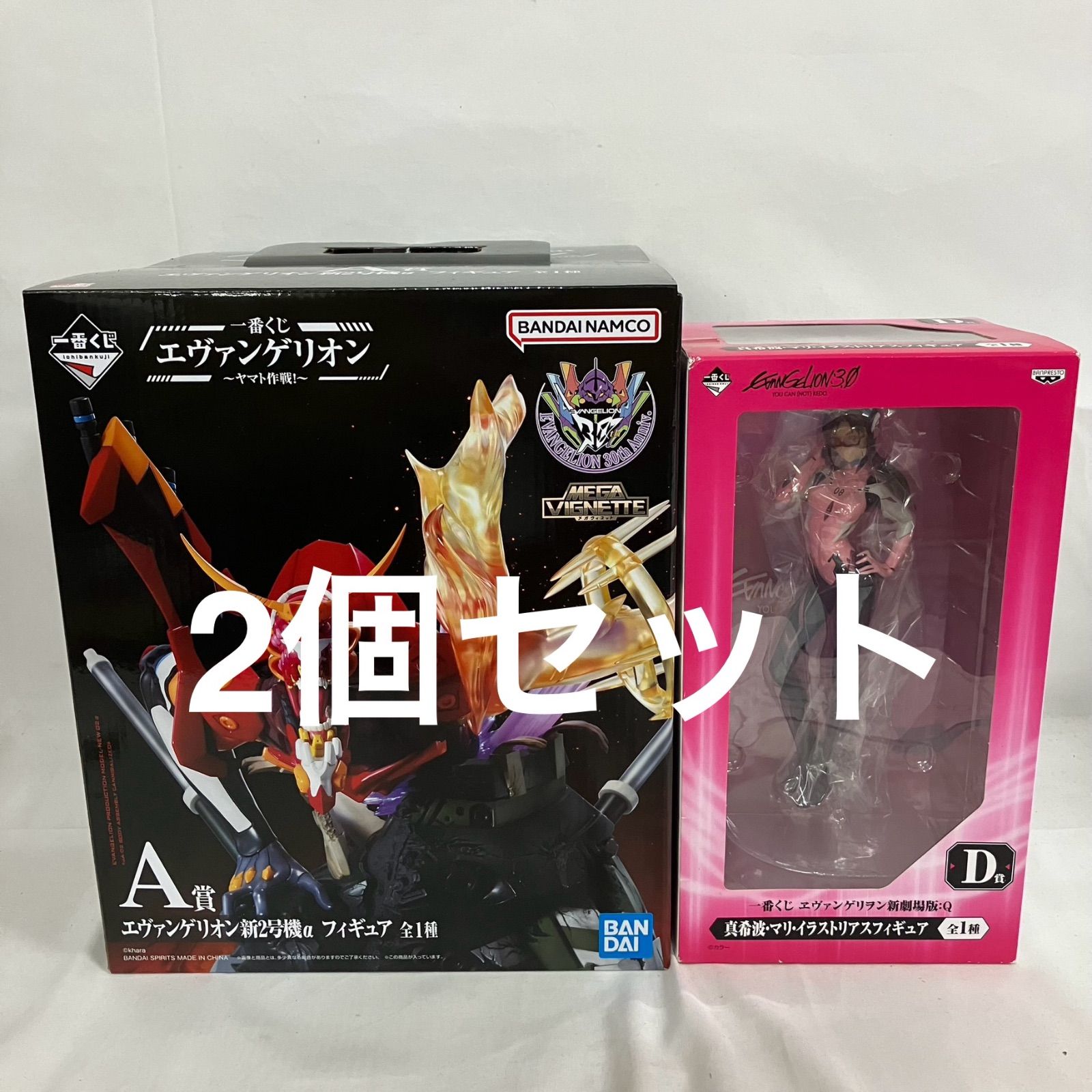 未開封 一番くじ エヴァンゲリオン フィギュア 2個セット SF1395 c101