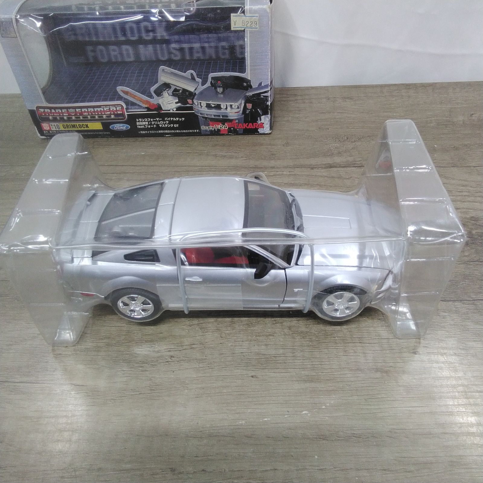 トランスフォーマー バイナルテック 副指揮官/グリムロック フォード