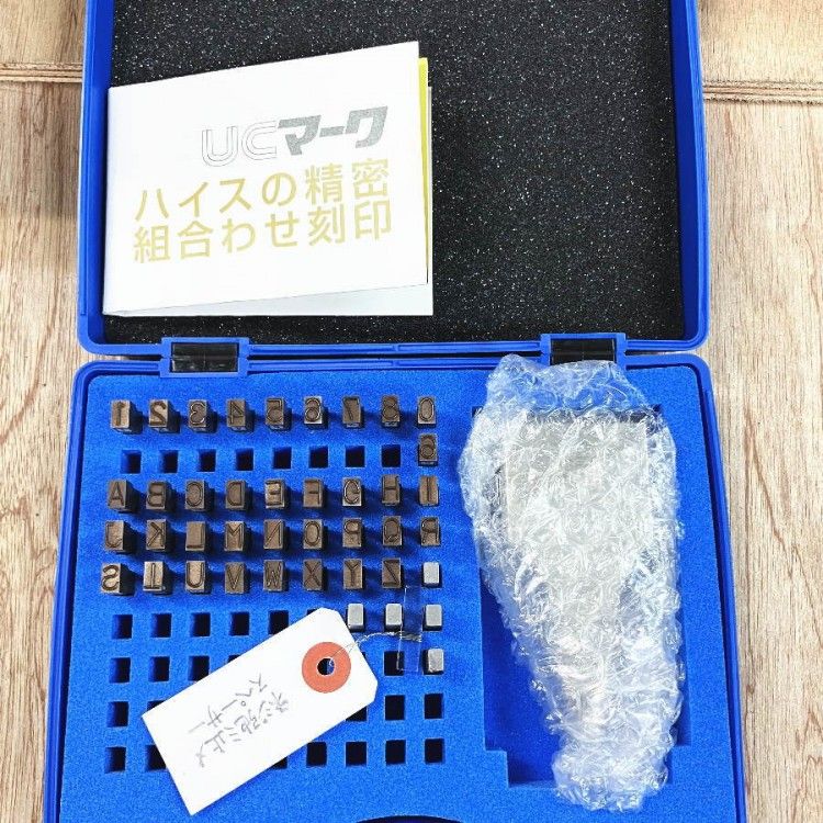 URATANI 浦谷 UC 60 BS ハイス精密組合せ刻印Bセット 6 0 mm