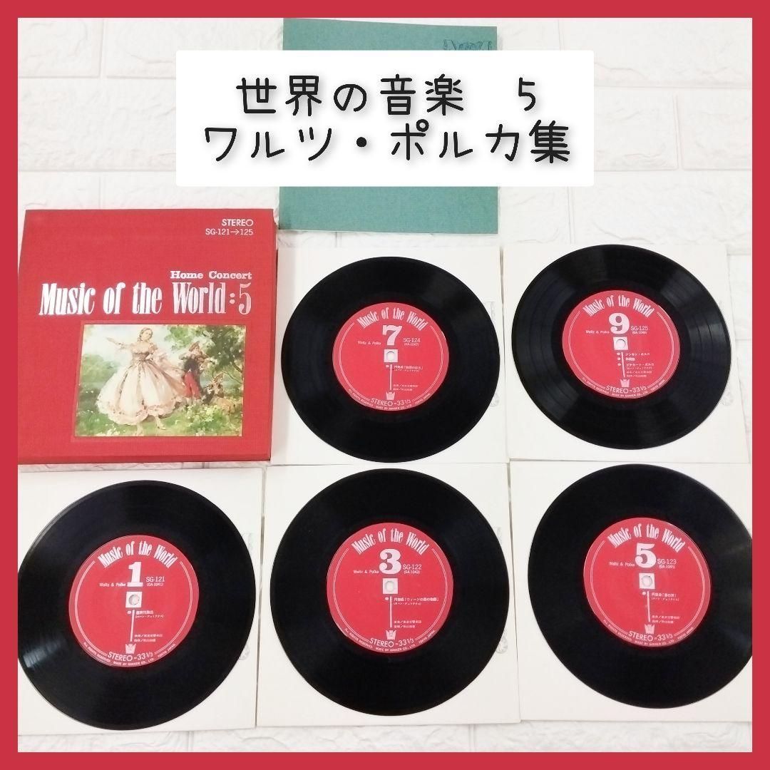 洋楽レコード12枚セット 洋楽12枚セット 洋楽12枚セット 洋楽12枚セット 洋楽12枚セット