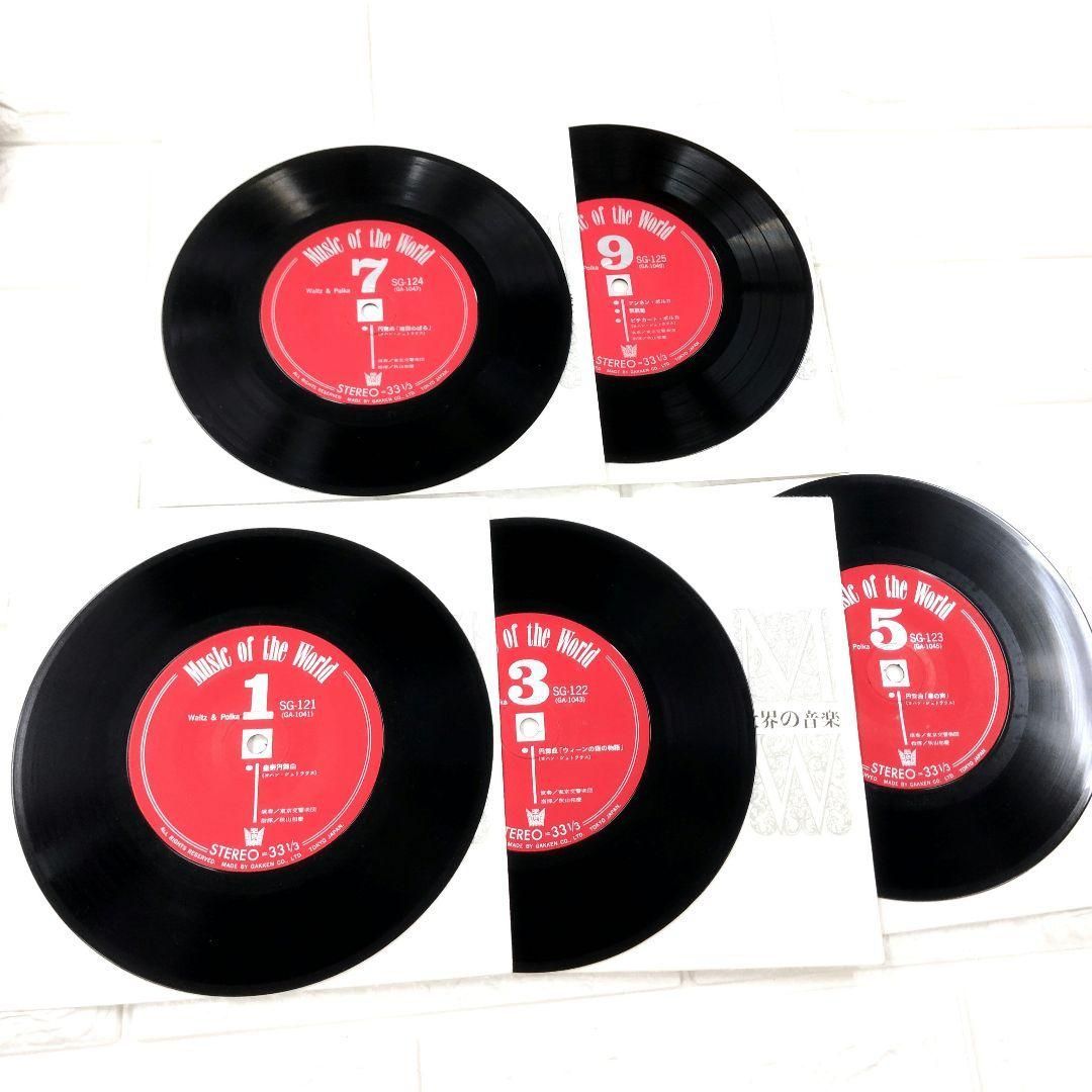 レコード盤5枚セット 7インチレコード用ダンボール箱（EP盤・シングル盤対応） 329×186