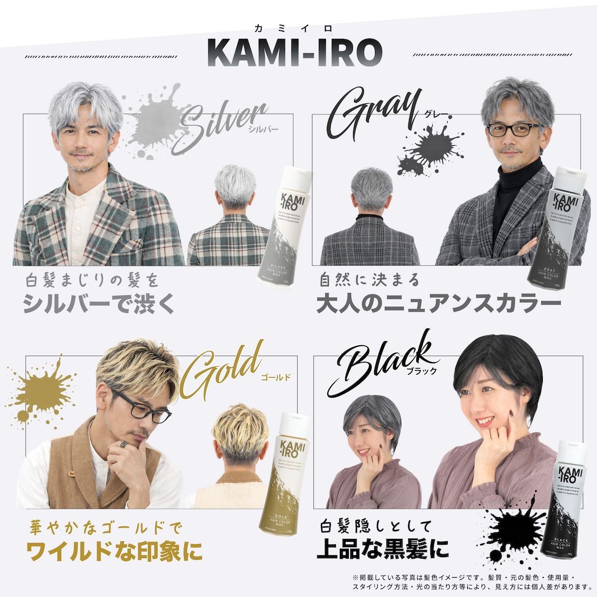 SALE開催中】ヘアワックス カラーワックス シルバーアッシュ シルバー