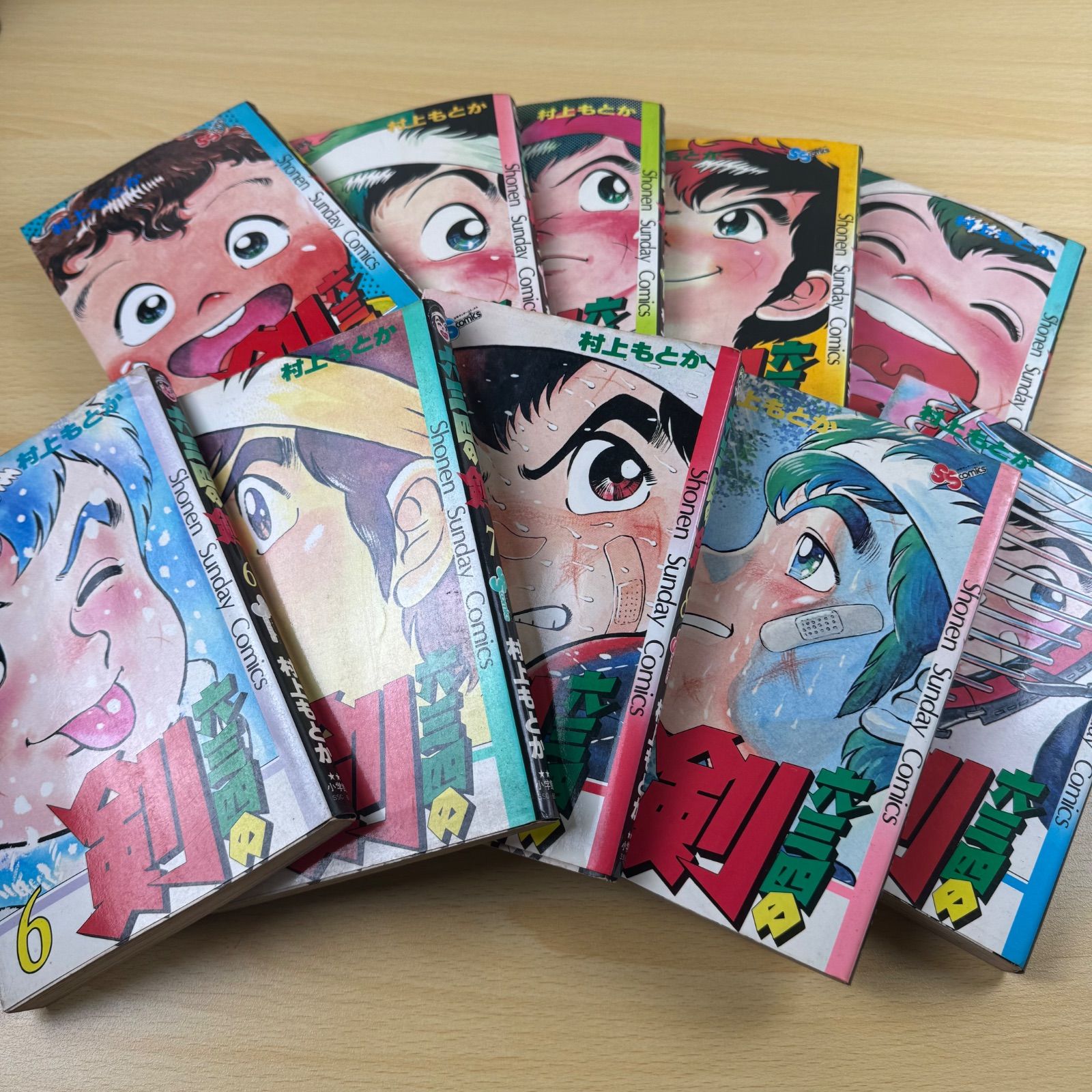 少年漫画】六三四の剣 全24巻セット 完結 村上もとか｜全巻セット