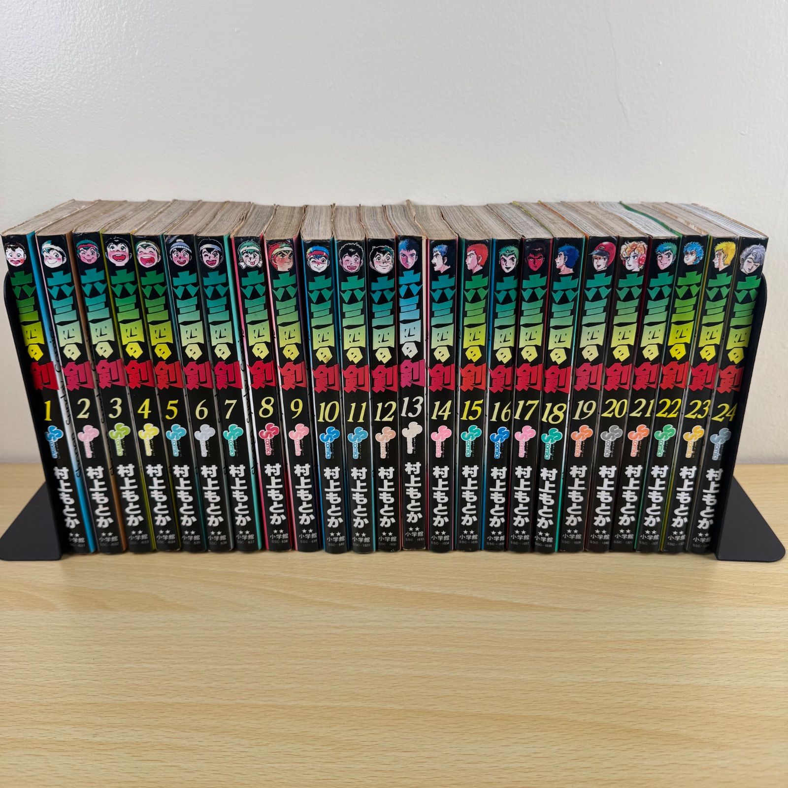 ももみさん専用　少年漫画 全巻セット 少年漫画】六三四の剣 全24巻セット 完結 村上もとか｜全巻セット