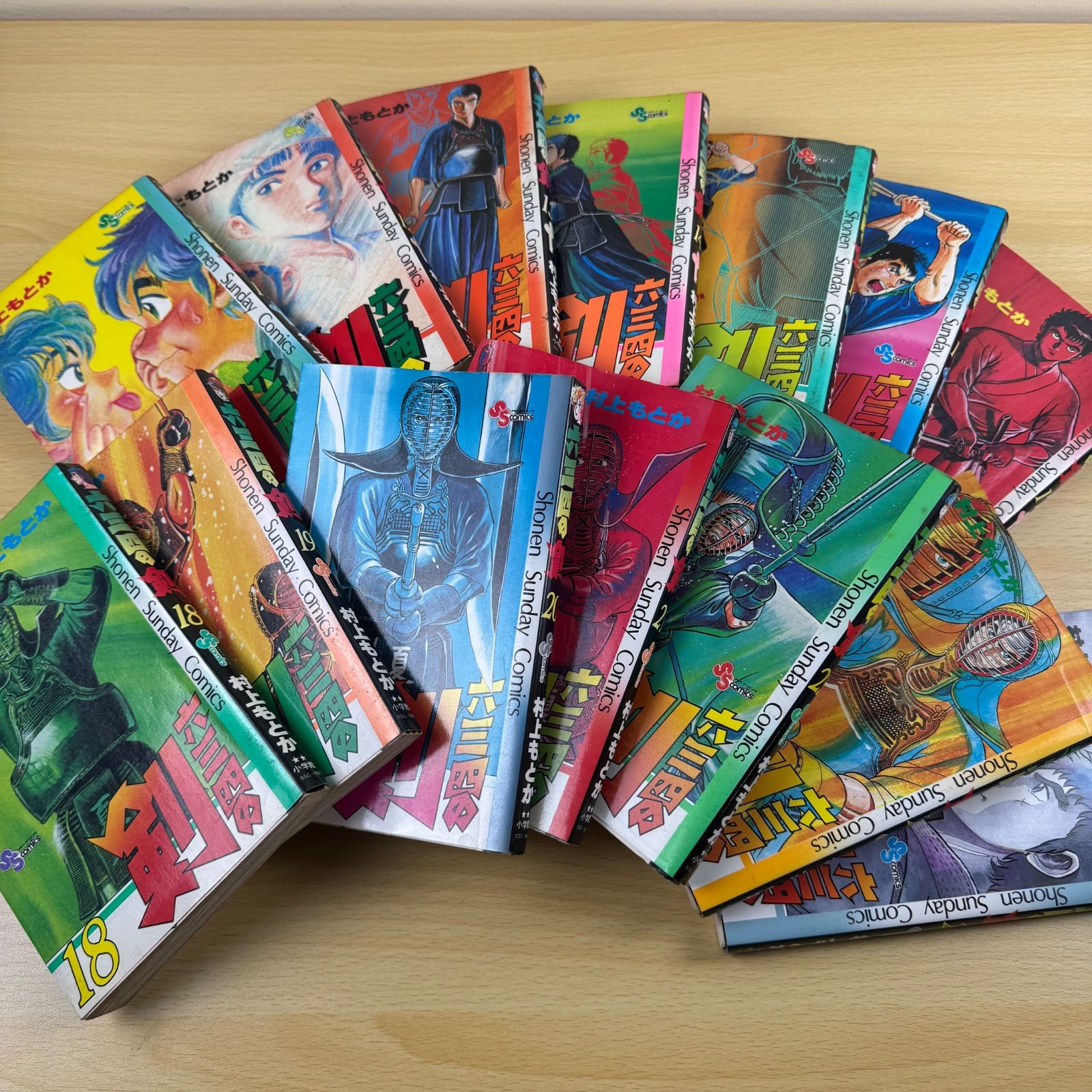 少年漫画】六三四の剣 全24巻セット 完結 村上もとか｜全巻セット