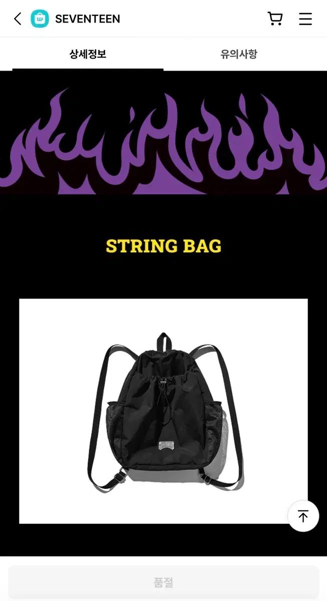 2025 HOME ブラック シャーリング バッグ