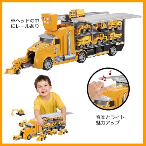 建設車両 1台収納車 12台ミニカーセット トラック 車おもちゃ 工事マップ付き 建設車両セット はたらく車 工事カー 作業車 合金製ミニカー 室内遊び 男の子 女の子 贈り物 のプレゼント 6歳以上 po a 7 c 249 bd