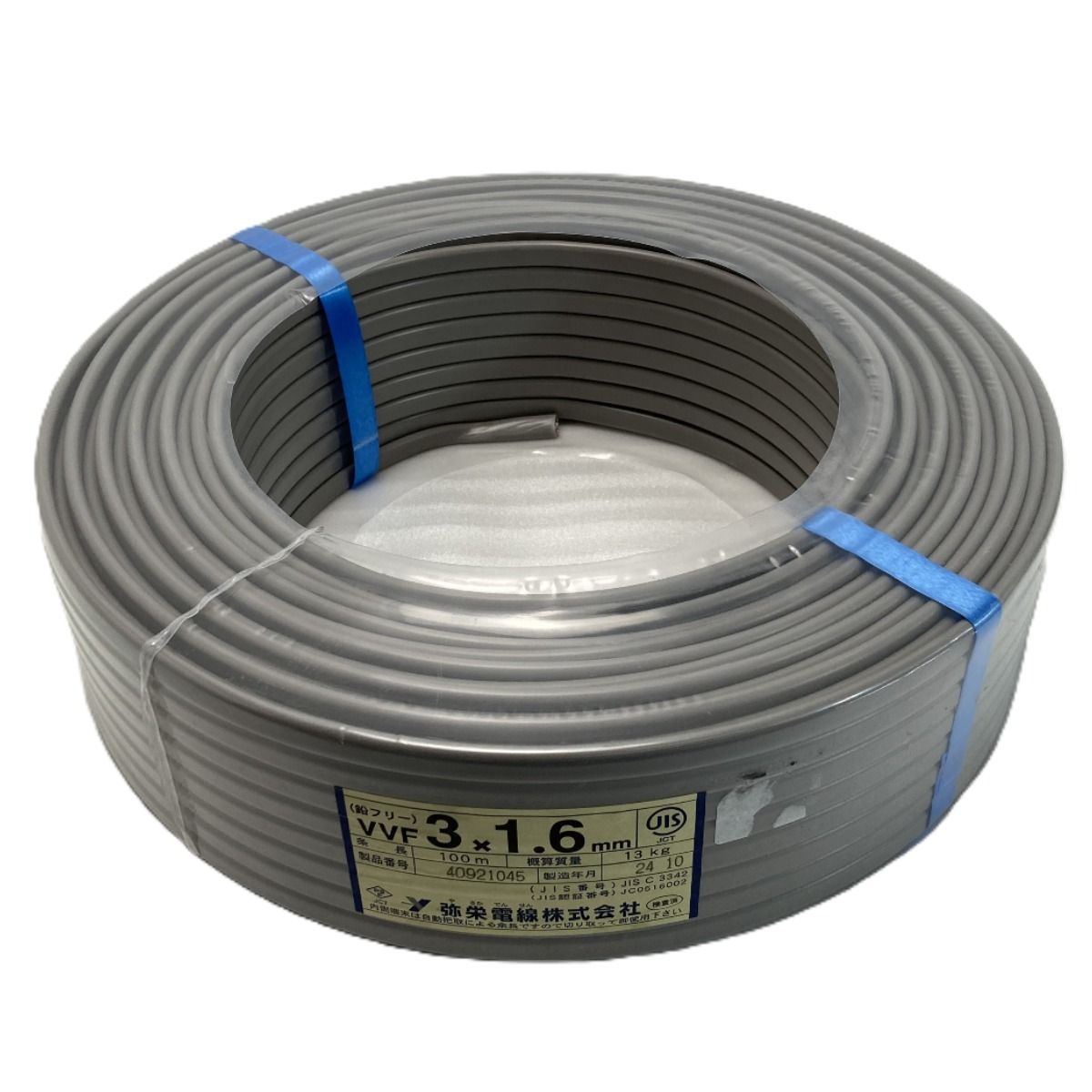 ◇◇弥栄電線 VVFケーブル 3×1.6 200v 100ｍ 2021年7月製 弥栄電線 電材 VVFケーブル 3×1.6mm×長さ100m 3芯(黒・白・赤) 2024年