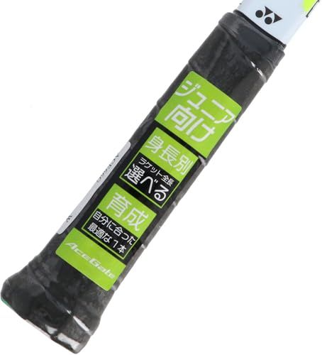 YONEX(ヨネックス) ソフトテニス ジュニア用 ラケット エースゲート