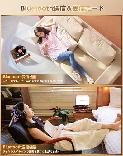 VOKSUN レコードプレーヤー Bluetooth送信と受信 USB録音 外部スピーカーに繋ぎ 33 45 78回転と7 10 12インチレコード対応 スピーカー内蔵 レトロ 日本語説明書 ブラウン 2年保障 S 300 po be 52 e 8 c 3