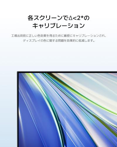 Xiaomi モニター A 24 i ディスプレイ 23 8インチ フルHD 1920 x 1080 IPSパネル 100 Hz 超薄型 6 ms ブルーライト VESAマウント対応po 9 cb 0 fa 41 その他 キッチン 食器