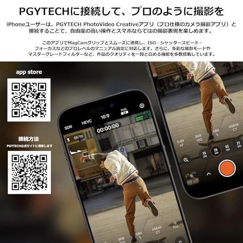 PGYTECH MagCam 1 Phone Grip マグカム スマートフォン グリップ クラシックブラック ピージーワイテック スマホグリップ 遠隔撮影 Bluetooth リモコン MagSafe対応 スマホスタンド 角度調整 30 0 f 6 ef 93 e