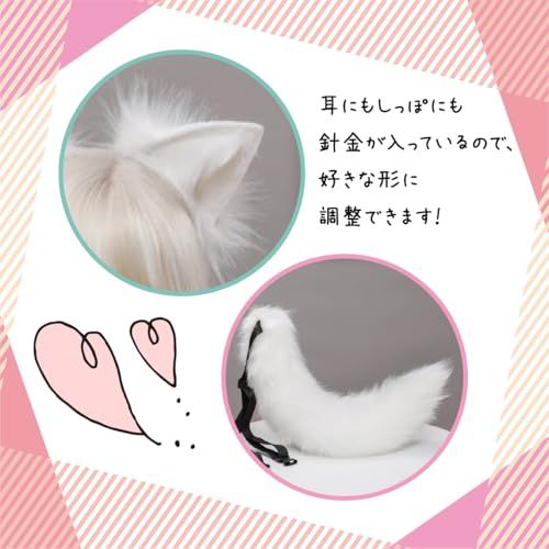 耳しっぽセット グレー