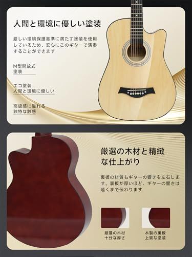 アコースティックギター