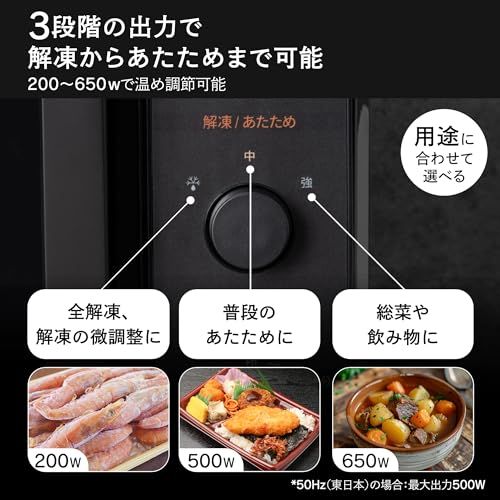 コンフィー COMFEE 電子レンジ 17 L ターンテーブル 単機能 光るダイヤル式 全国対応 簡単操作 一人暮らし 家庭向 お年寄り CF AM 202 BK 2年 ブラック ヘルツフリーpo f 29 c 5 af 4