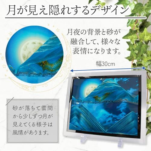 売れました(^^)　未使用品☆アートピクチャー サンドピクチャー 壁掛け(卓上両用)タイプ ゴールドサン KB collection