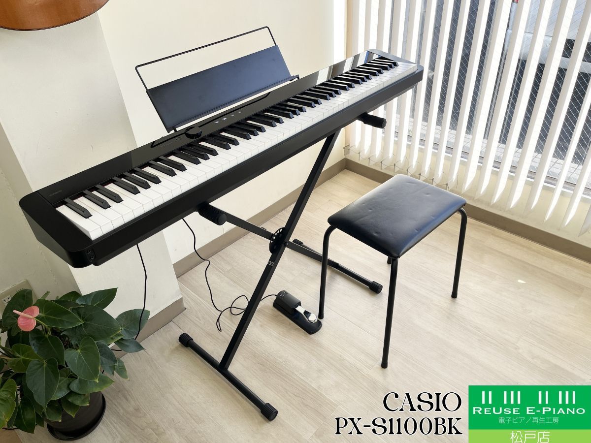 メンテナンス＆クリーニング済み】 カシオ PX-S1100BK ブラック 2021年 