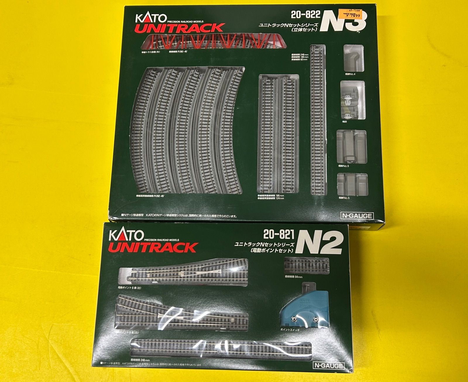 KATO ユニトラック Nセットシリーズ N2 & N3 - メルカリ