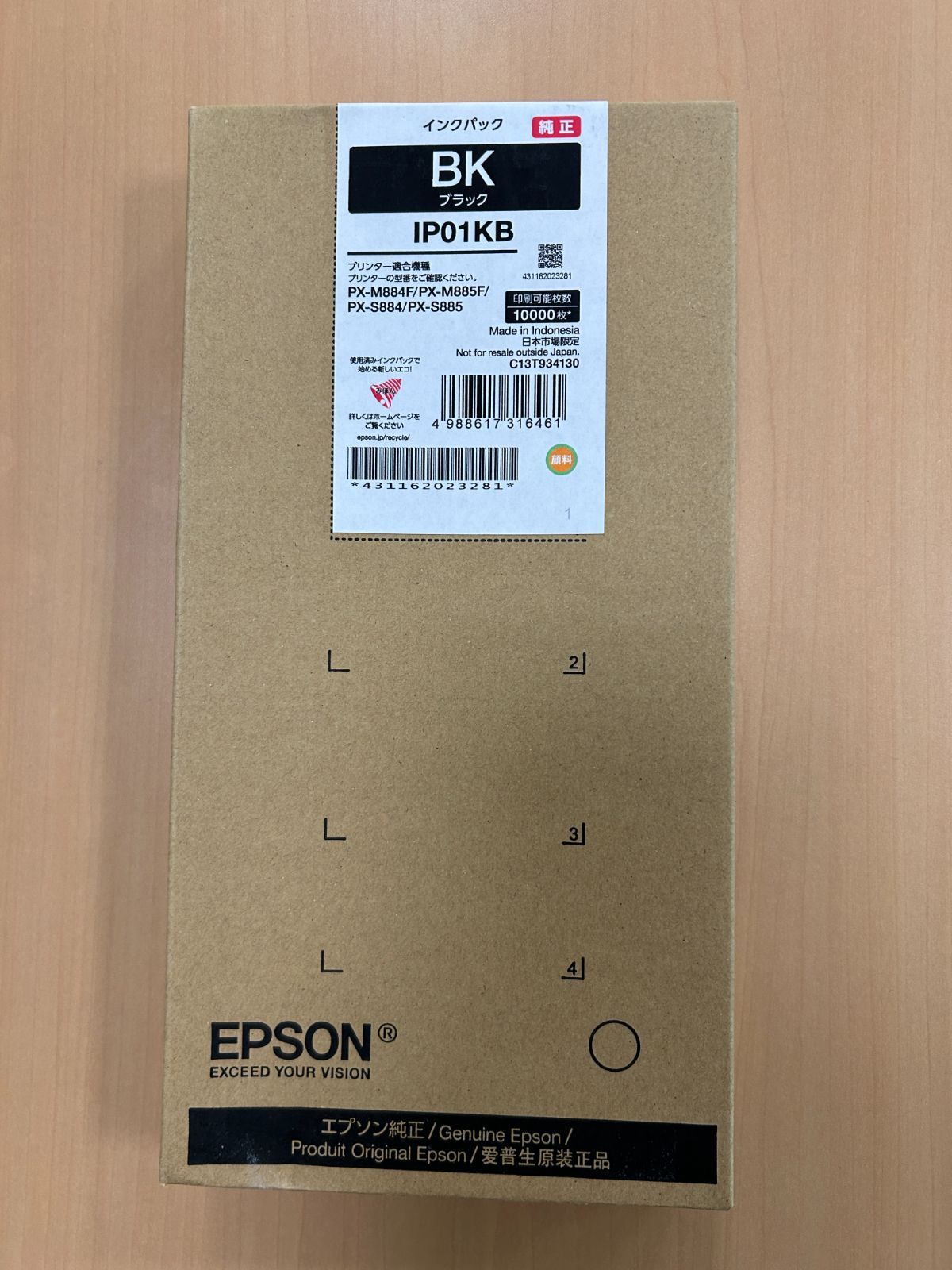EPSON純正インクパック IP01KB（Black） - メルカリ