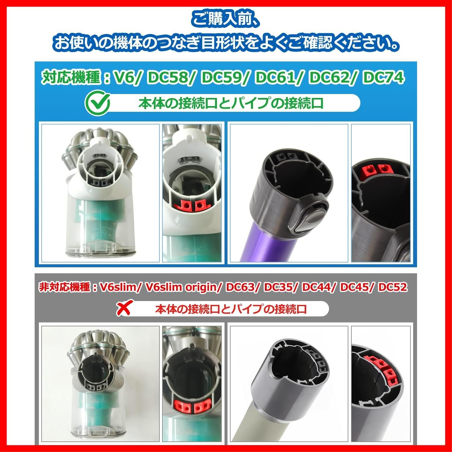 ダイソン ヘッド V6 用 ソフトローラークリーナーヘッド Dyson V6 DC58