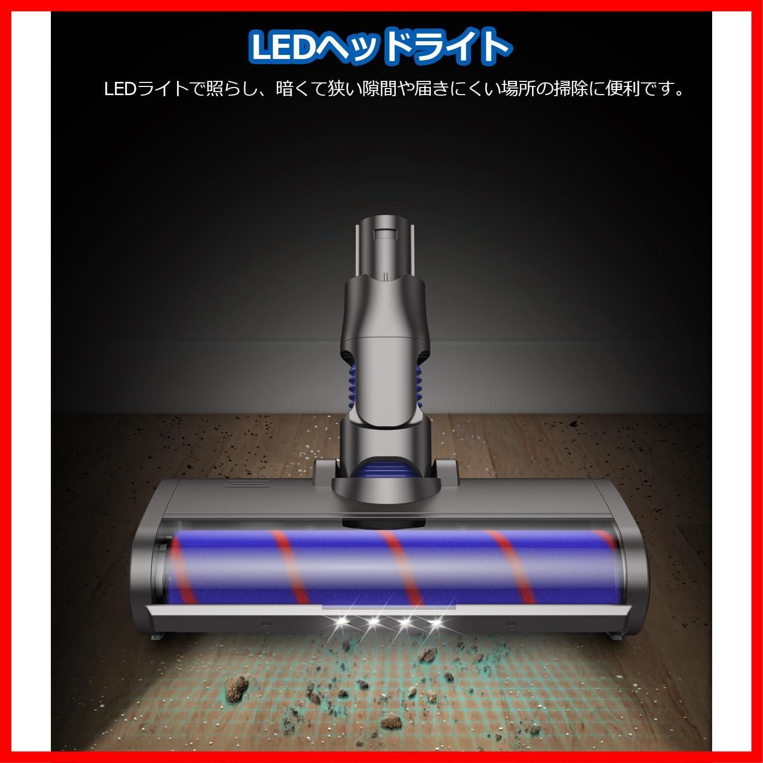 ダイソン ヘッド V6 用 ソフトローラークリーナーヘッド Dyson V6 DC58