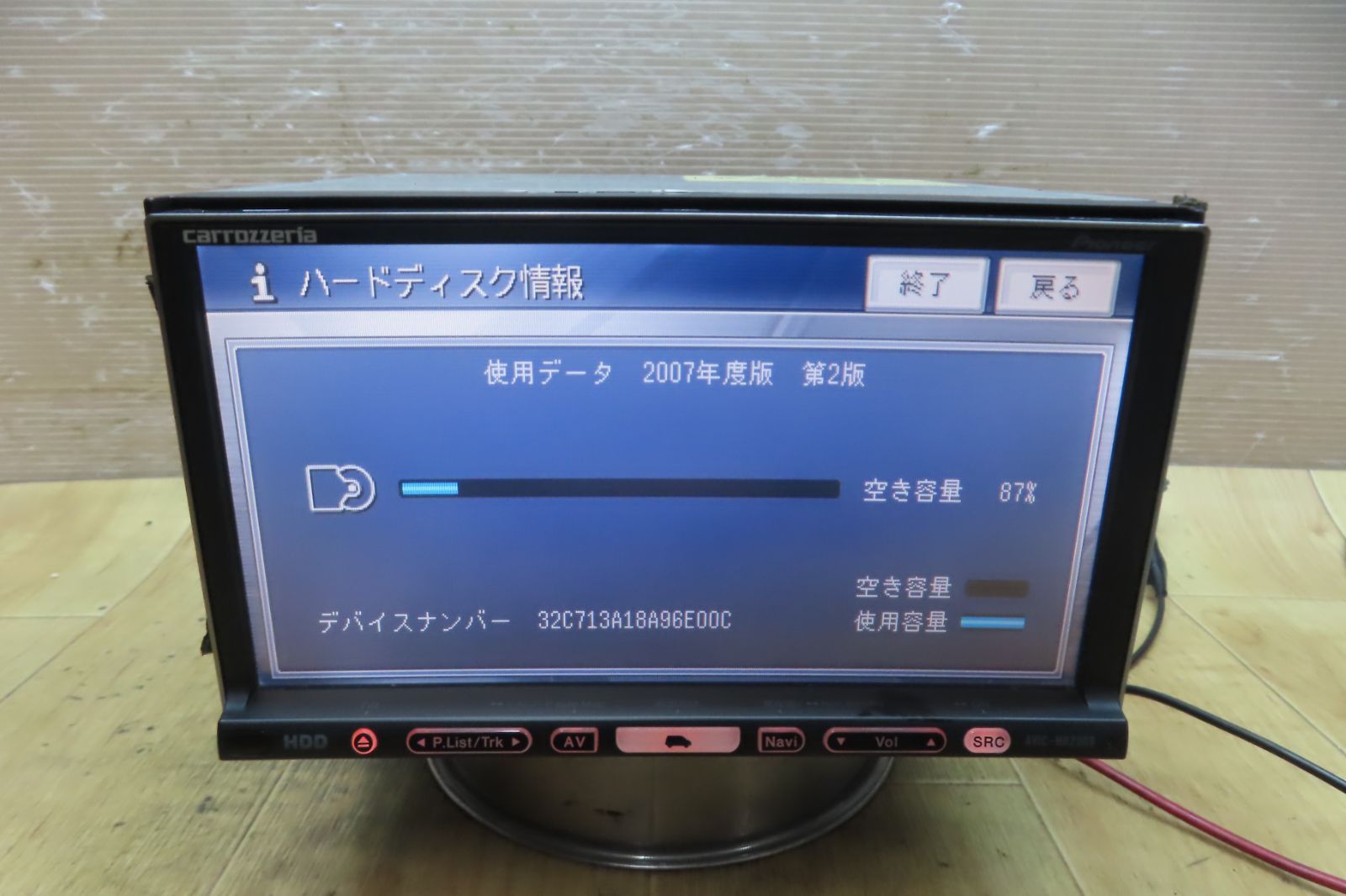 AVIC-HRZ008 HDD カロッツェリア HDDナビ ナビ 2013年 ワンセグ*6 DVD