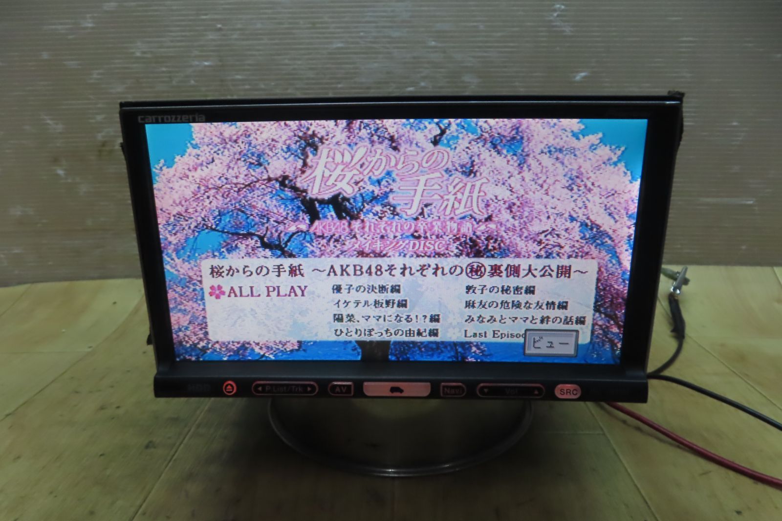 ☆F5357/カロッツェリア AVIC-HRZ008 HDDナビ 地図2007年 地デジTV 