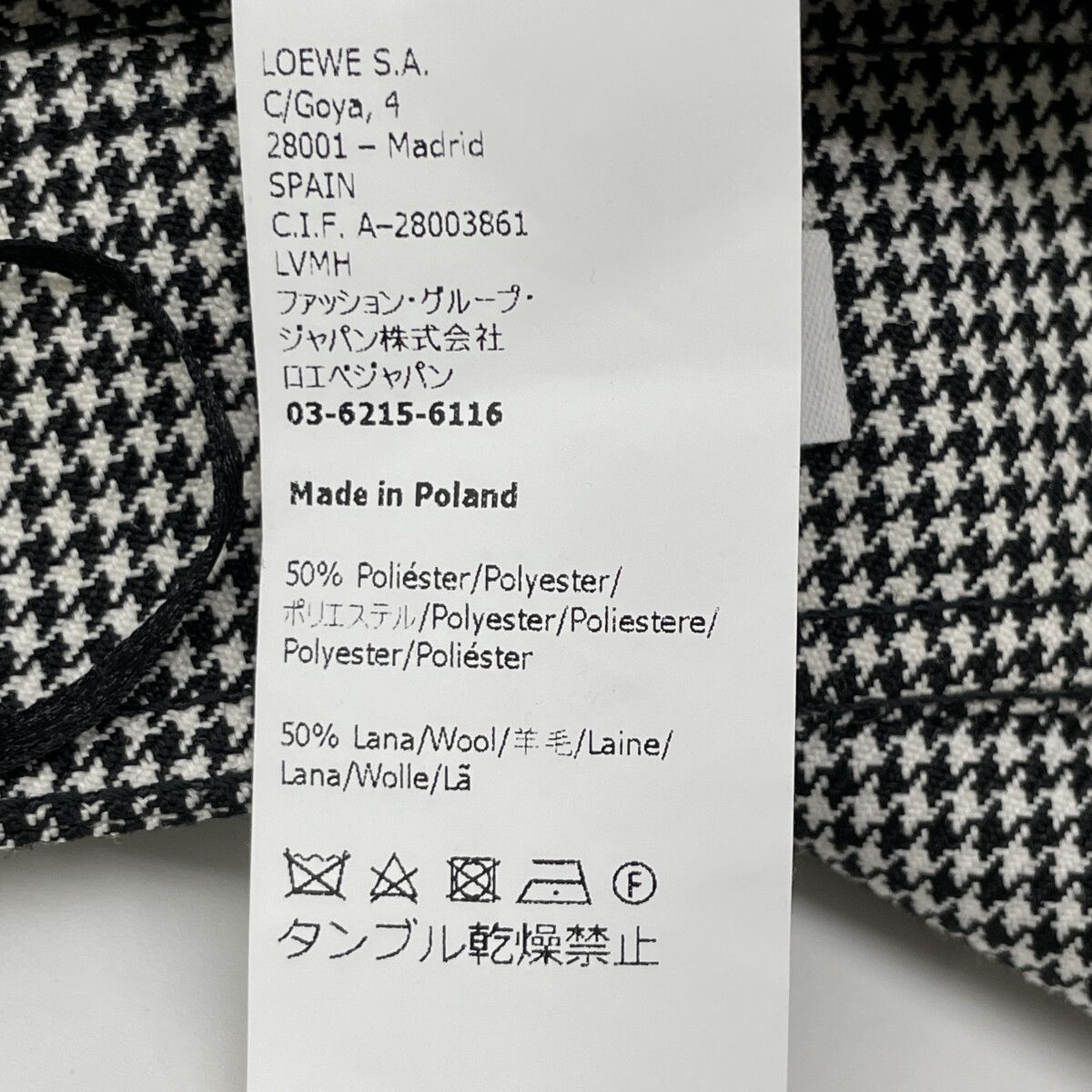 LOEWE ロエベ ｸﾞﾚｰ S540Y08X39 千鳥柄 ﾏｰﾒｲﾄﾞｽｶｰﾄ 34 - メルカリ 