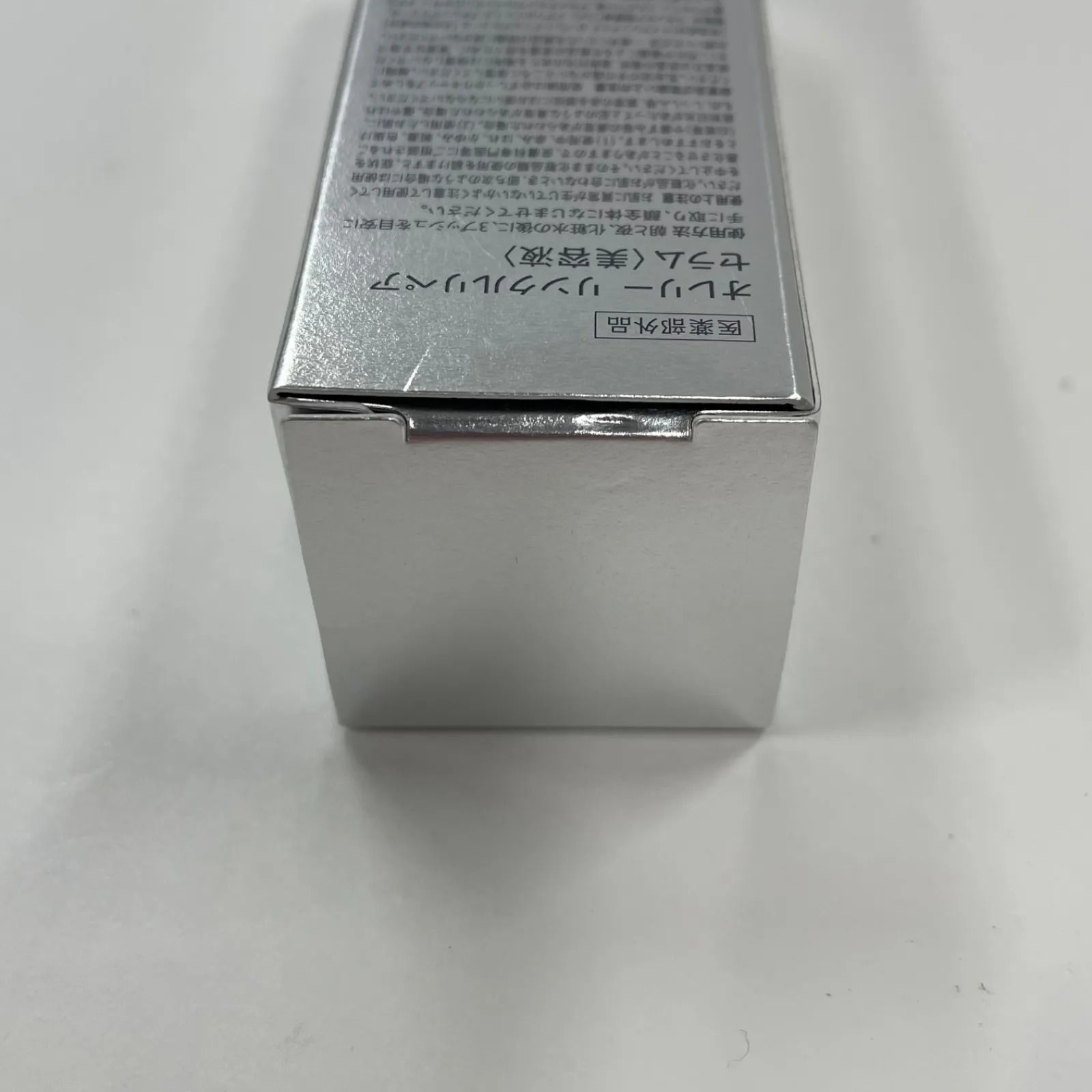 M2936 Aurelie. オレリー リンクルリペア セラム（美容液）30ml - メルカリ