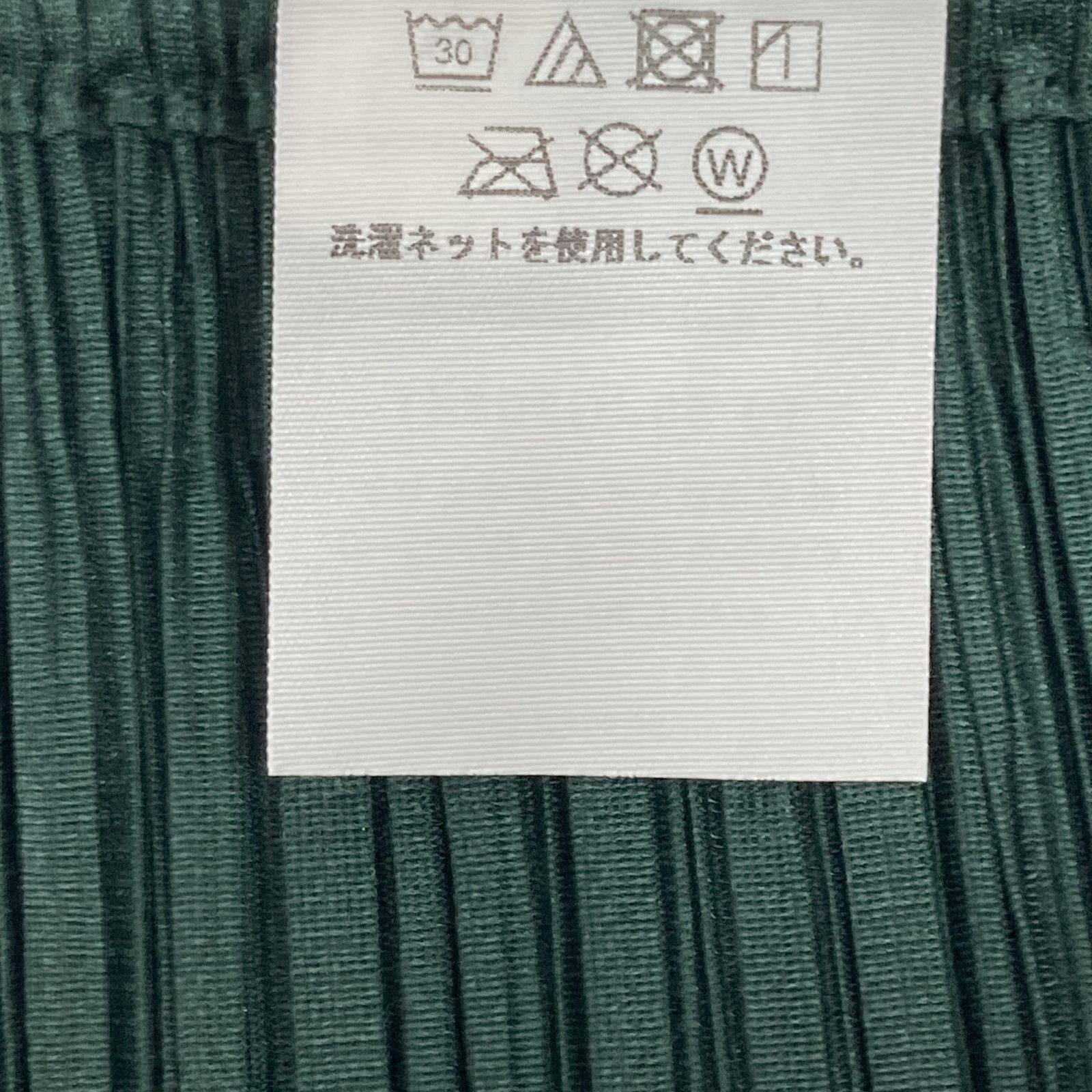 PLEATS PLEASE プリーツプリーズ PP55JG808 ﾀﾞｰｸｸﾞﾘｰﾝ NEW COLORFUL