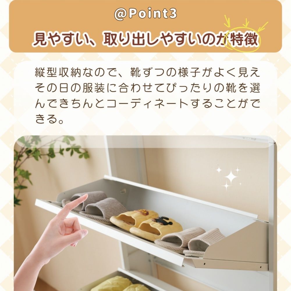 シューズラック 3段 幅65cm スリム 靴箱 シューズボックス 下駄箱 省