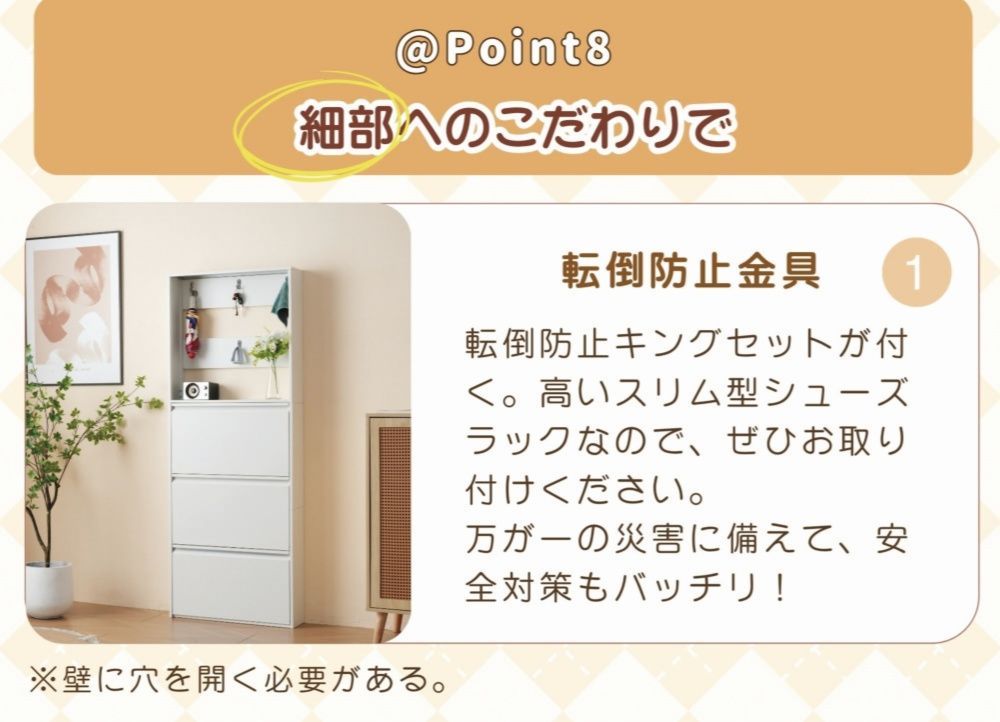 シューズラック 3段 幅65cm スリム 靴箱 シューズボックス 下駄箱 省
