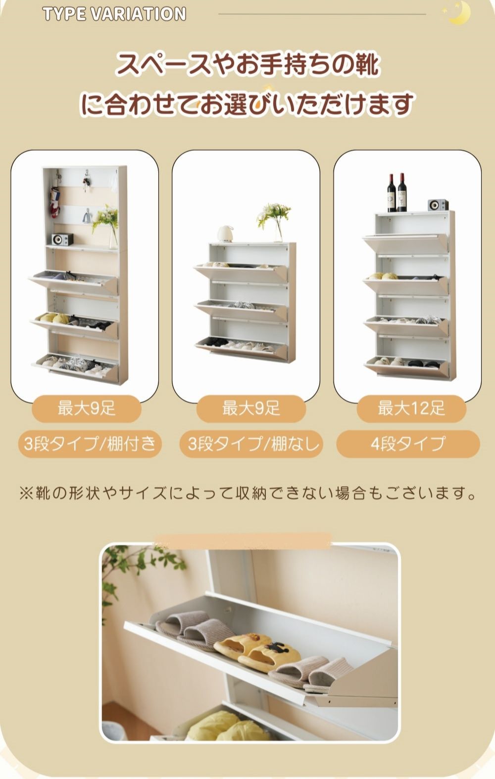 ゆみ⭐️【幅65cm】シューズラック 下駄箱 収納ラック 超薄型 3段 シューズラック 3段 幅65cm スリム 靴箱 シューズボックス 下駄箱 省