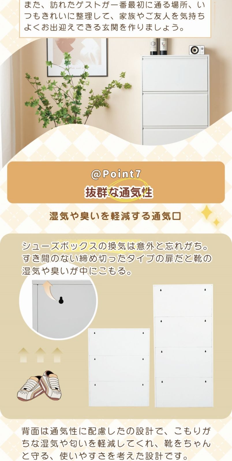 シューズラック 3段 幅65cm スリム 靴箱 シューズボックス 下駄箱 省