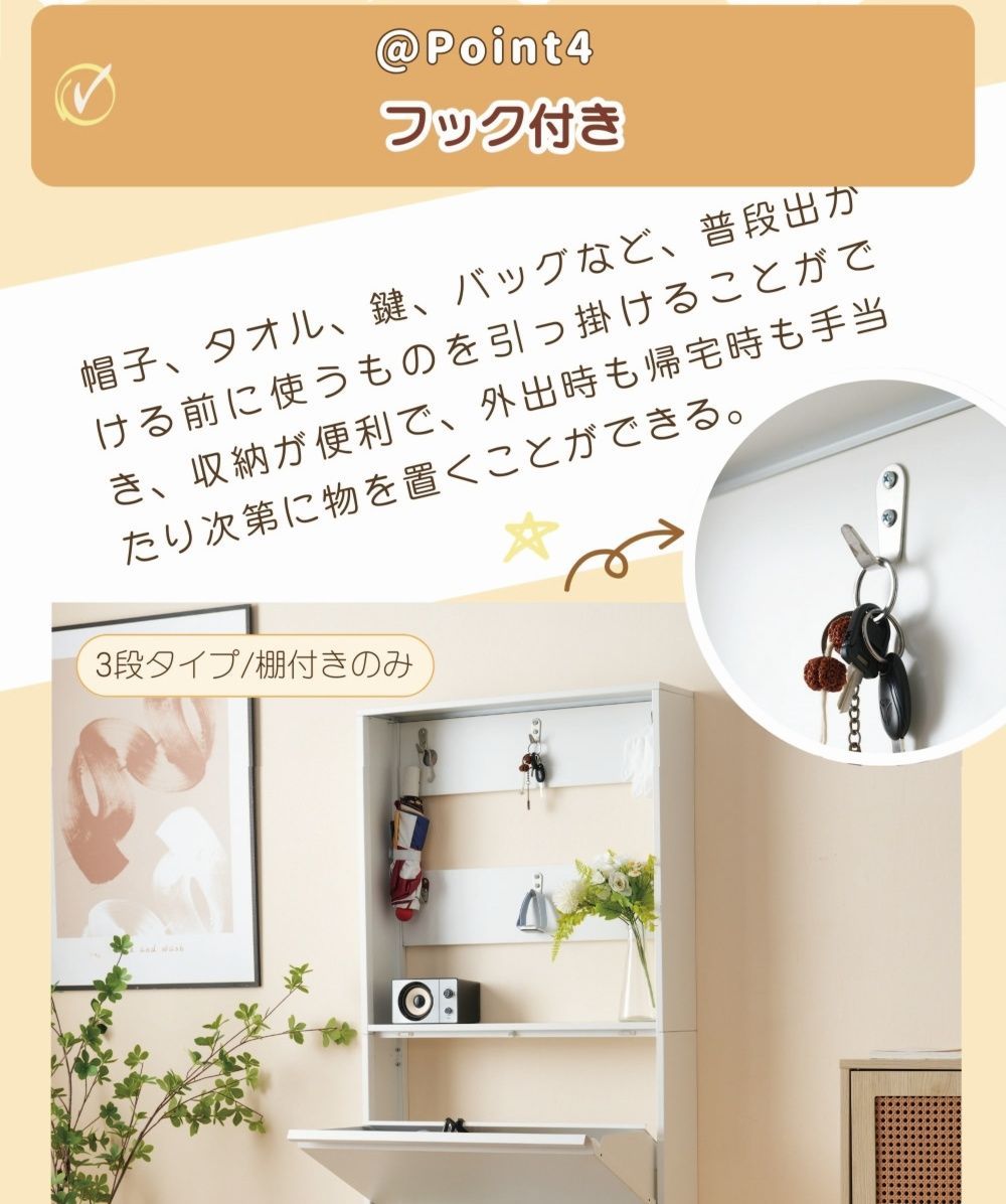 シューズラック 3段 幅65cm スリム 靴箱 シューズボックス 下駄箱 省 シューズラック 3段 幅65cm スリム 靴箱 シューズボックス 下駄箱 省