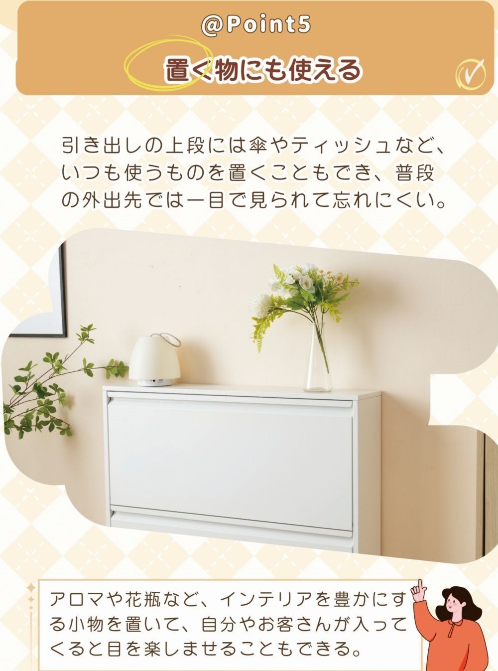シューズラック 3段 幅65cm スリム 靴箱 シューズボックス 下駄箱 省