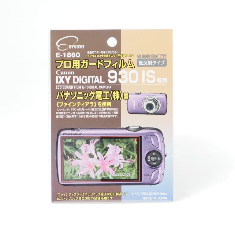 Canon IXY DIGITAL 930 IS パープル IXYD930IS(PR) キヤノン