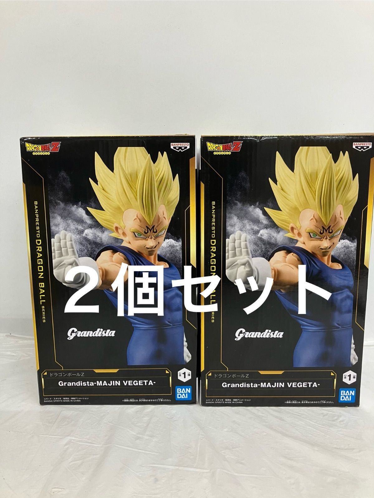 未開封 ドラゴンボールZ Grandista 魔人ベジータ フィギュア 2個セット