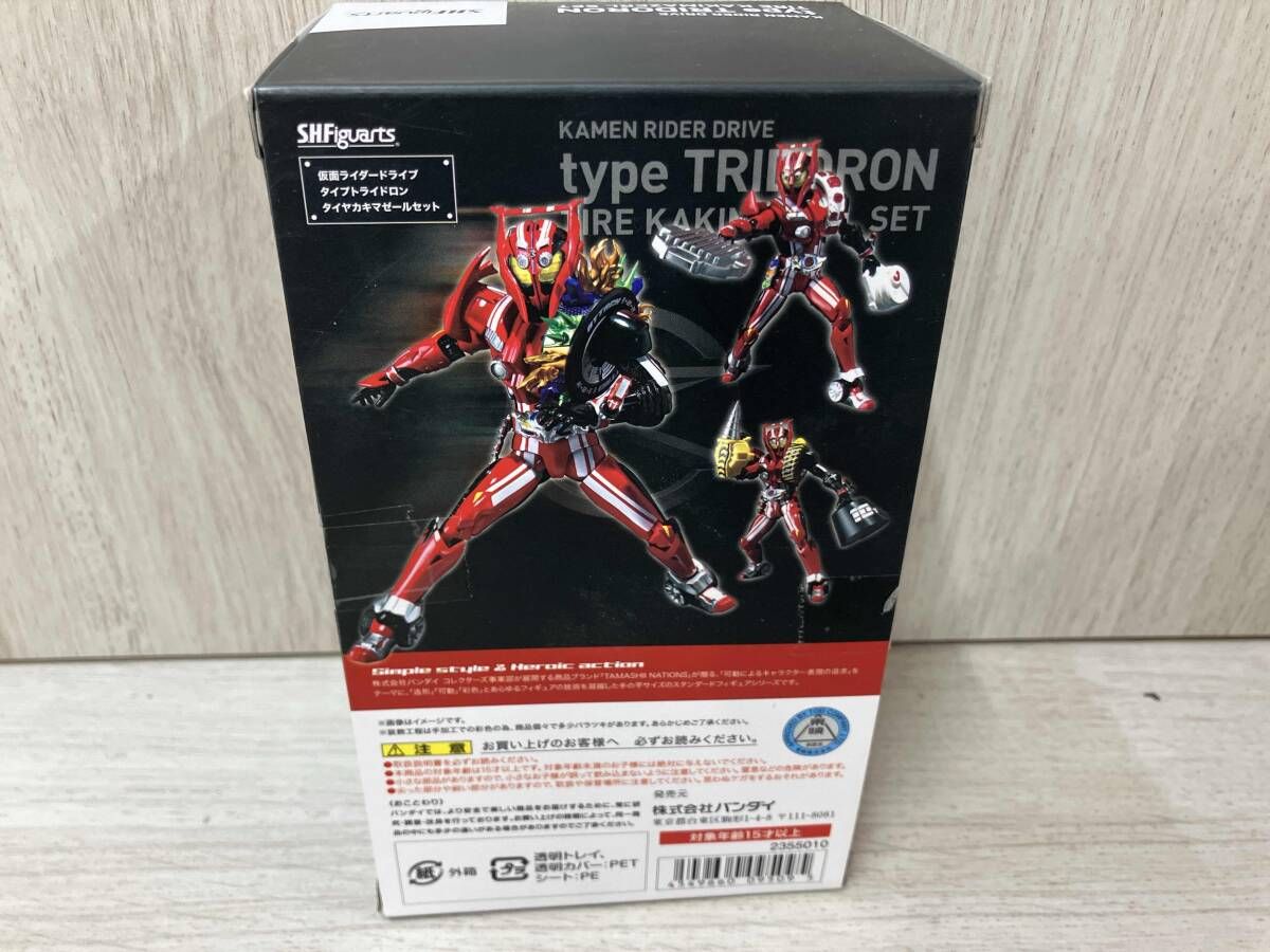 S.H.Figuarts 仮面ライダｰドライブ タイプトライドロン タイヤカキ