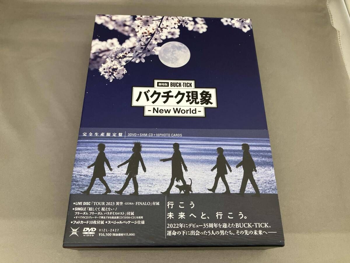BUCK-TICK DVD 劇場版BUCK-TICK バクチク現象 -New World-(完全生産