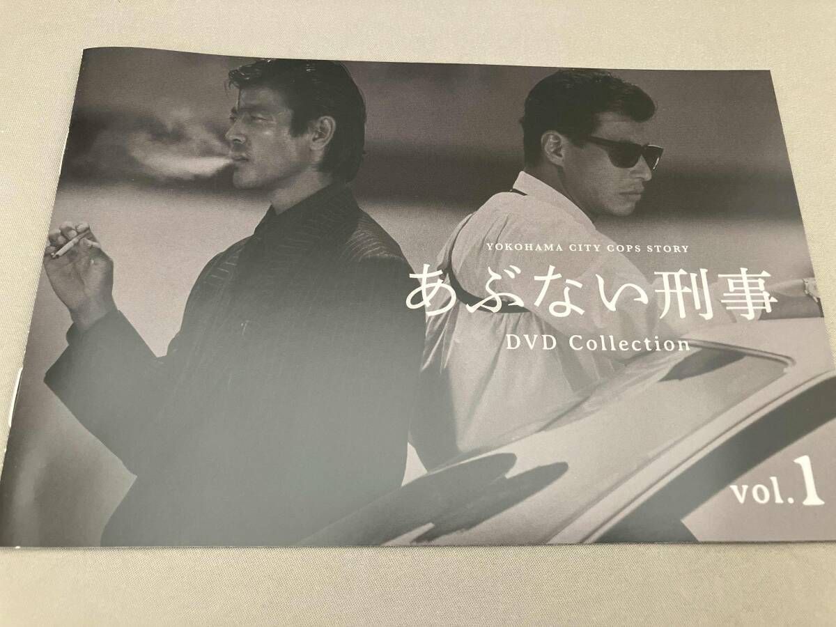 舘ひろし 柴田恭兵 DVD あぶない刑事 DVD COLLECTION VOL.1 - メルカリ