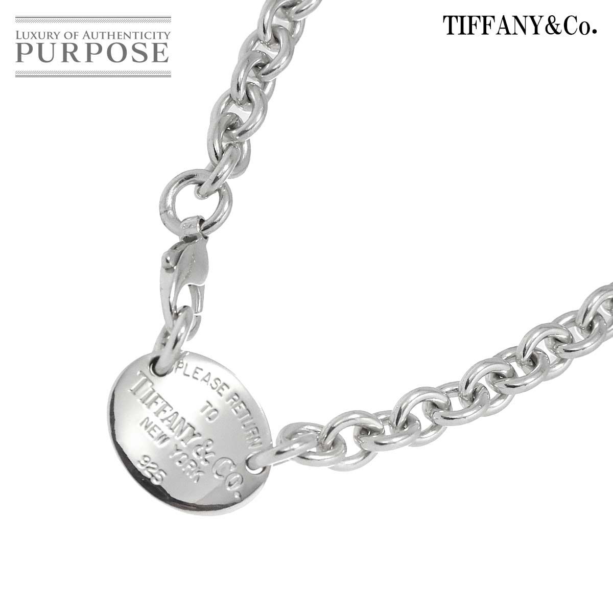 ティファニー TIFFANY&Co. リターントゥ ネックレス 39cm シルバー 925