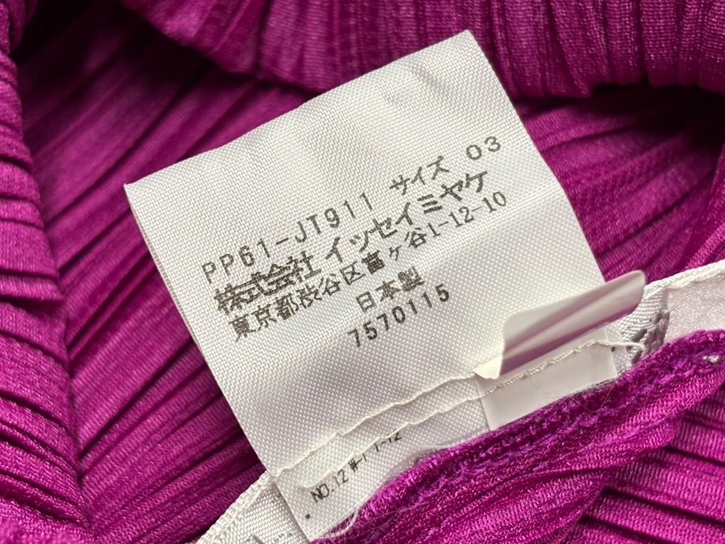 極美品 PLEATS PLEASE ISSEY MIYAKE プリーツプリーズ イッセイミヤケ ワンピース PP61-JT911 パープル サイズ3 中古 4b010939 極美品 PLEATS PLEASE ISSEY MIYAKE プリーツプリーズ イッセイミヤケ