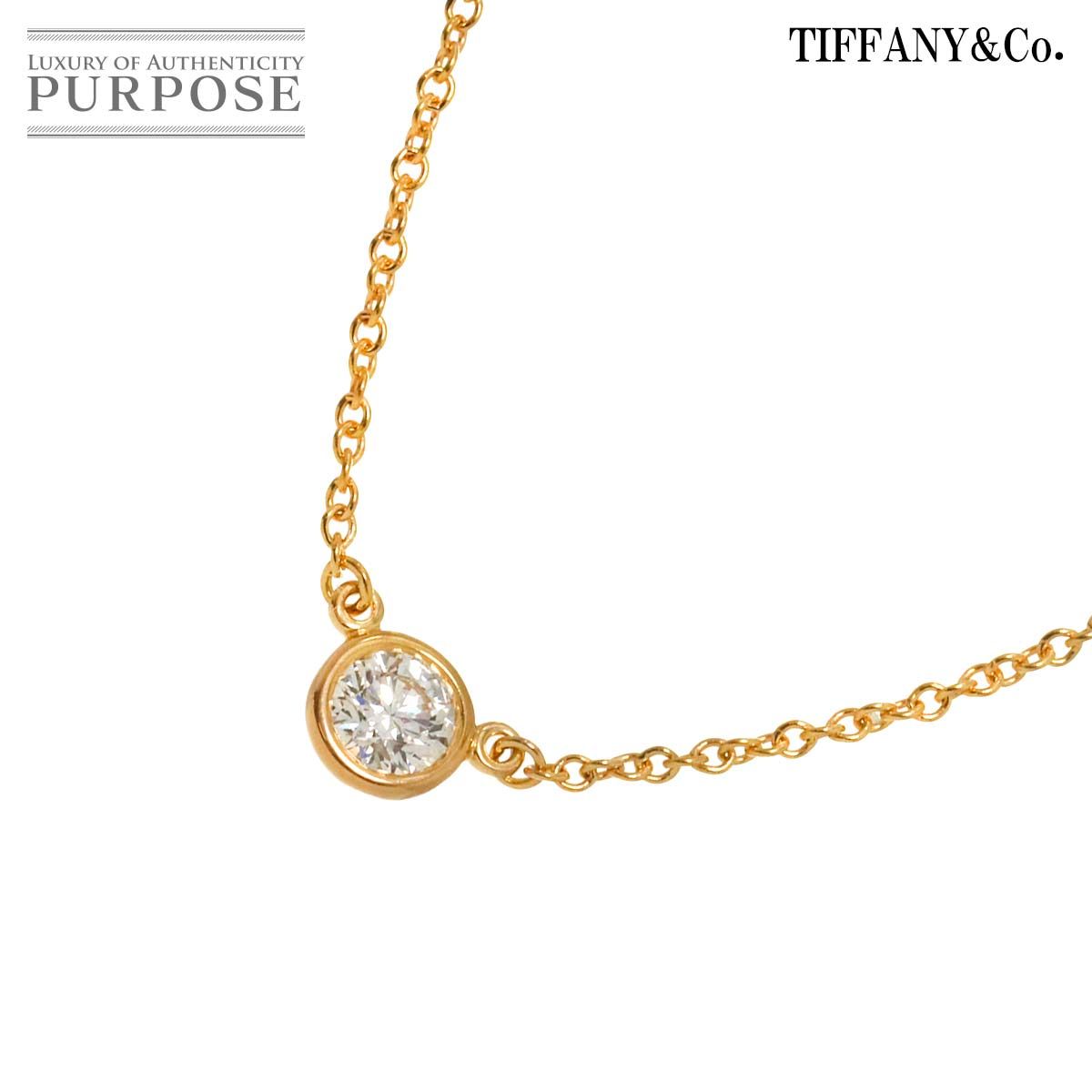 Tiffany バイザヤード YG K18 ダイヤ　ネックレス Diamonds By The Yard (新品仕上げ済）ティファニー TIFFANY