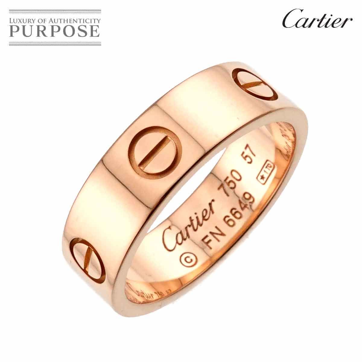 Cartier ラブリング サイズ58 K18WG 750 カルティエ Cartier ラブ #57 リング K18 PG ピンクゴールド 750 指輪