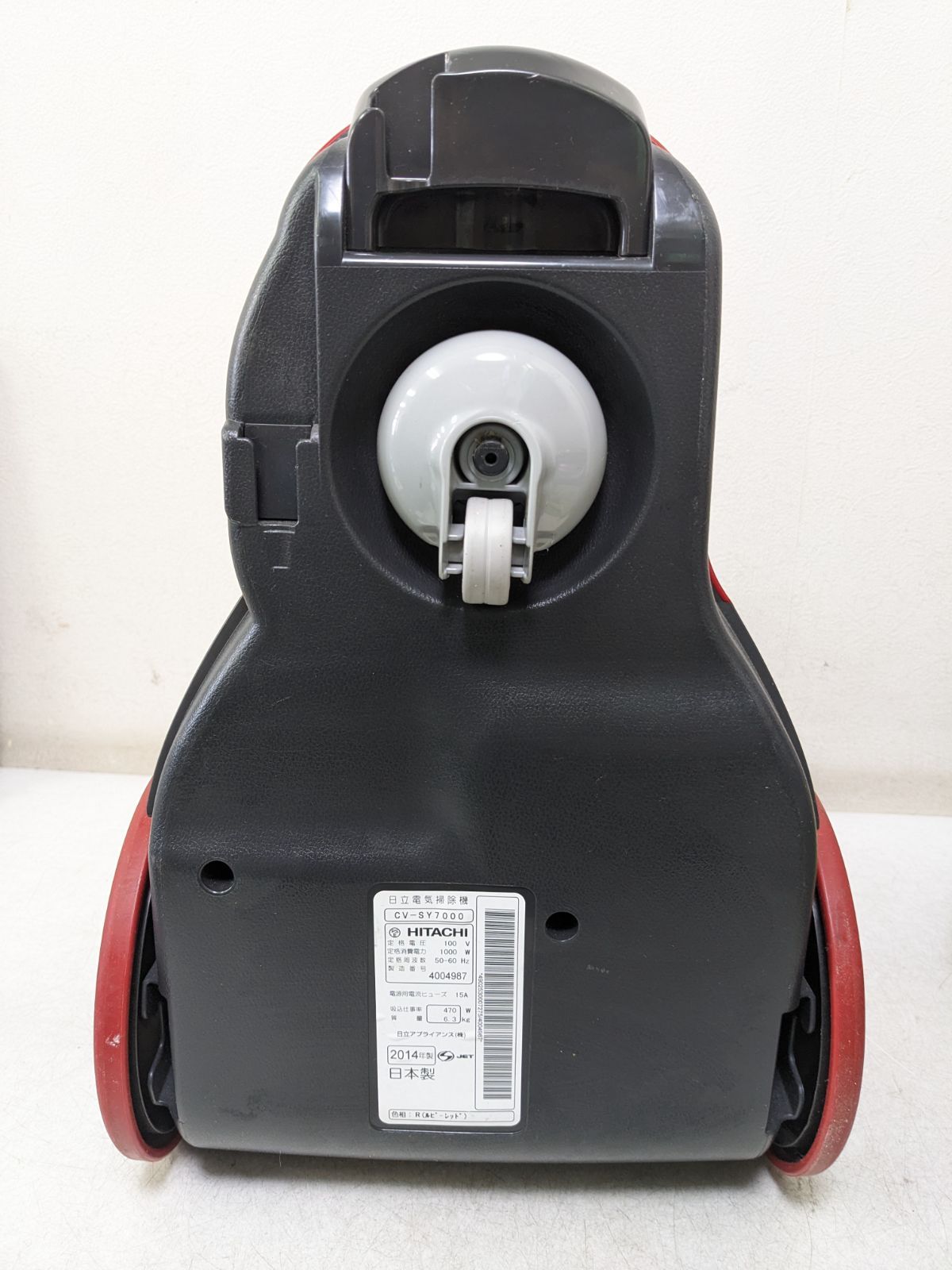 HITACHI CV-SY7000 サイクロン式掃除機 2014年製 - メルカリ