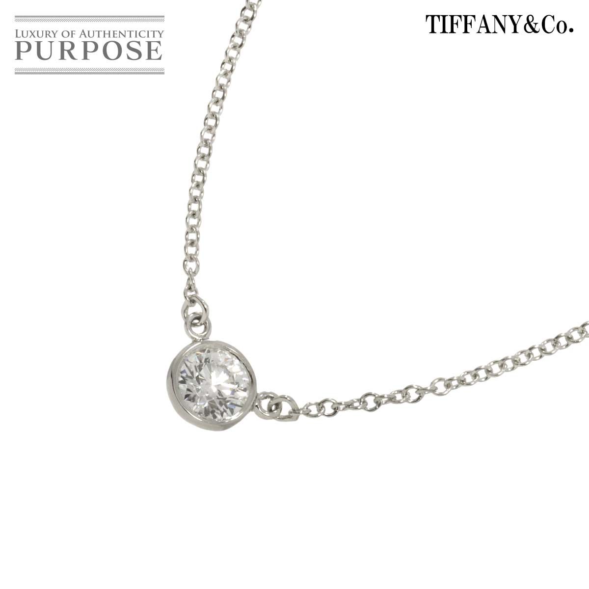 ティファニー TIFFANY&CO. バイザヤード ダイヤ ネックレス 41cm Pt