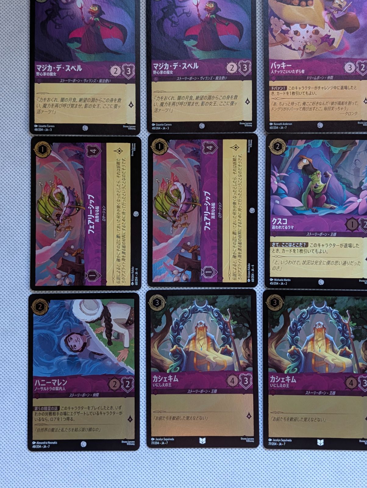 ロルカナ アメジスト 必須パーツ FOIL 32枚 セット ロルカナ